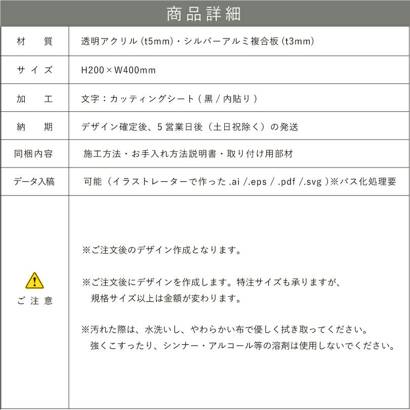 仕様図面　商品詳細