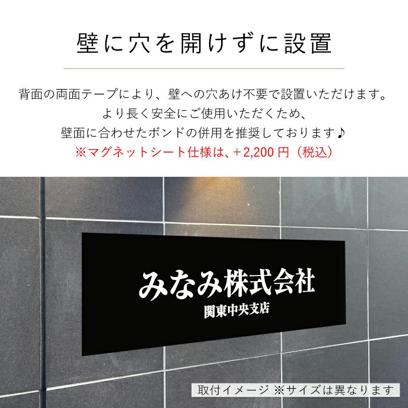 壁に穴を開けずに設置が可能です