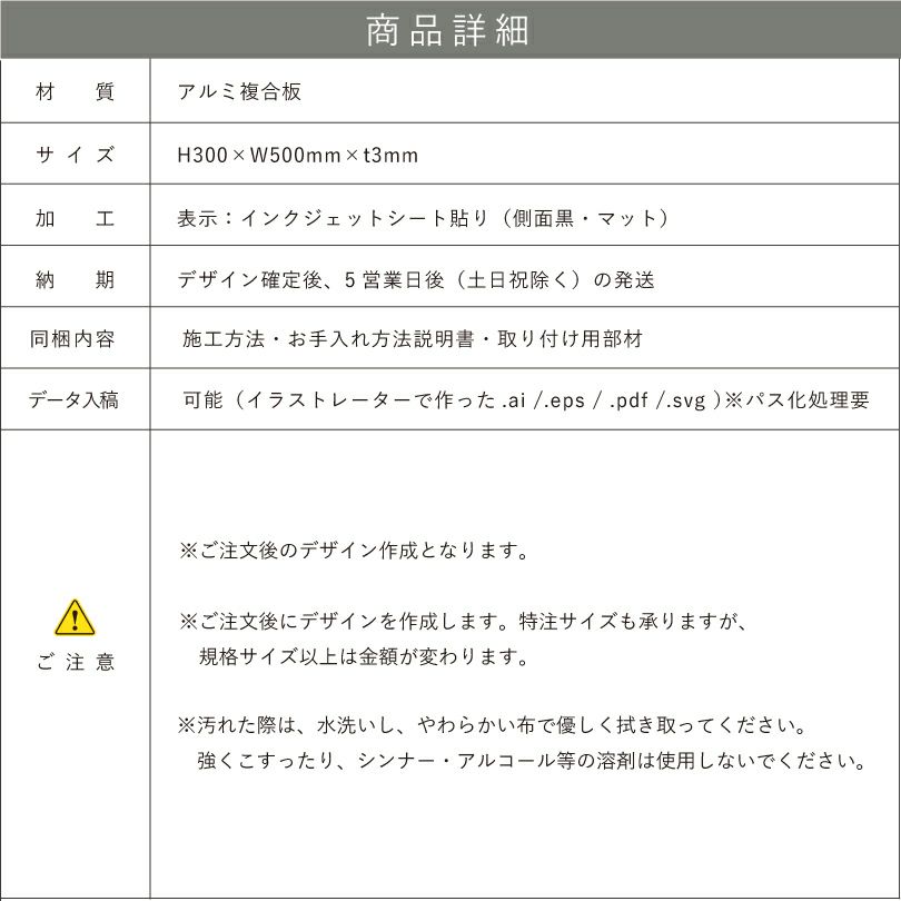 仕様図面 商品詳細