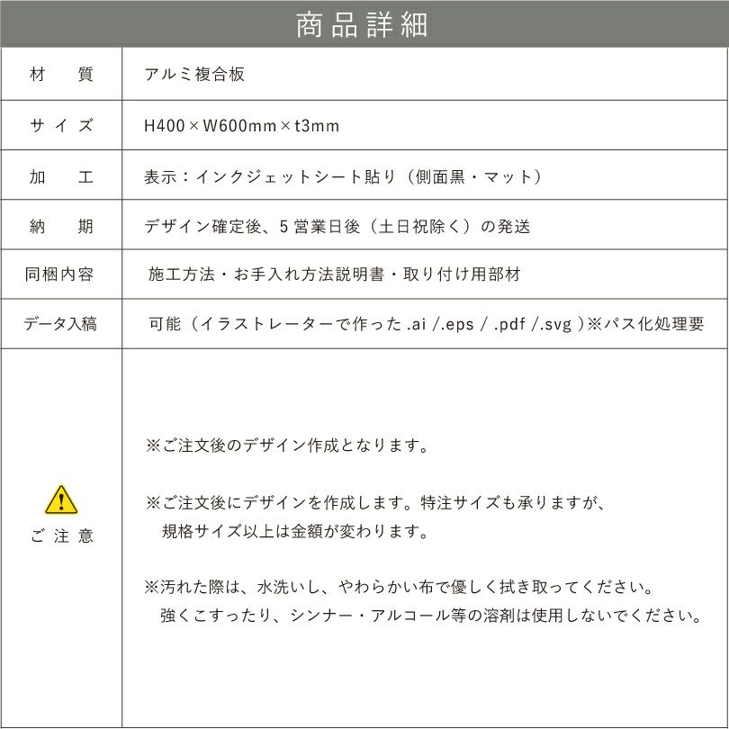 仕様図面 商品詳細
