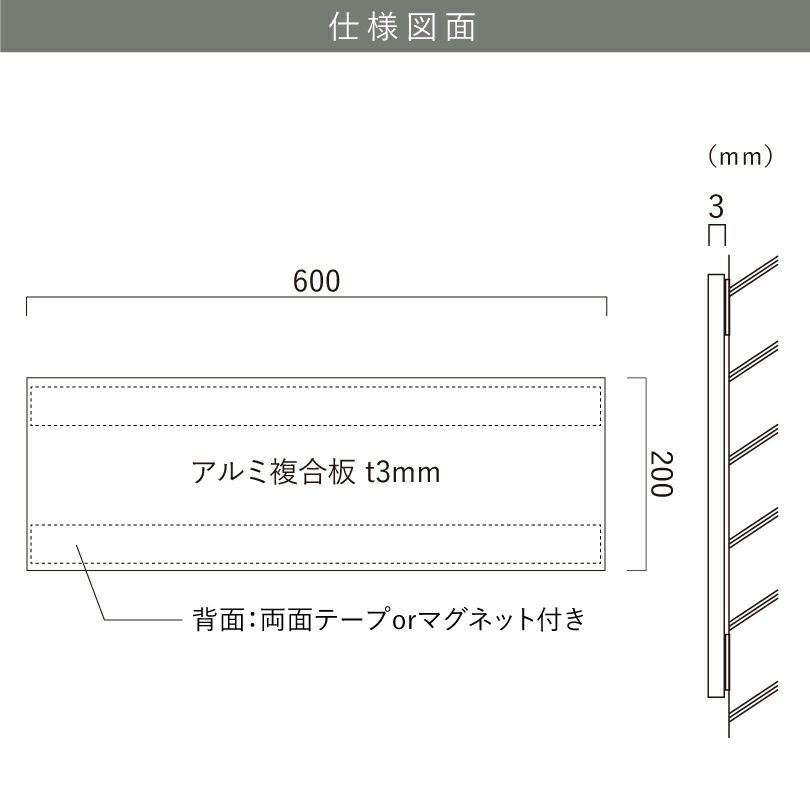 仕様図面 商品詳細