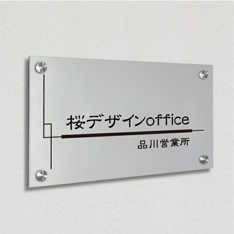 アルポリサイン　シルバーの見た目　化粧ビス止め　アルミ複合板プレート