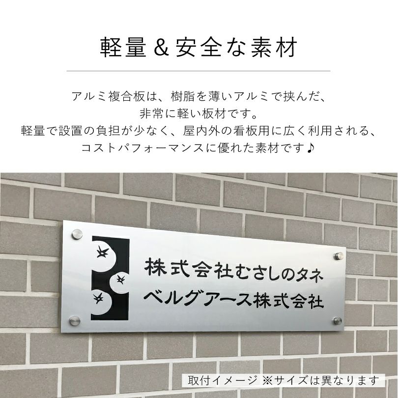 軽量＆安全な素材を使用しています