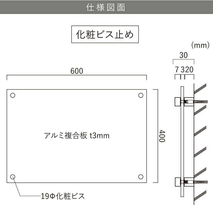 仕様図面