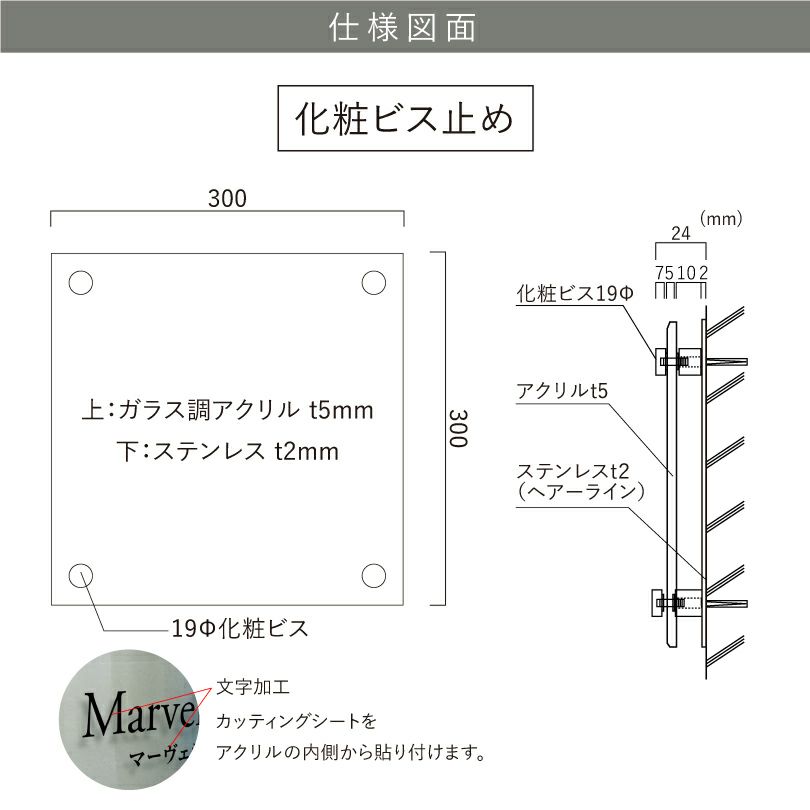 仕様図面