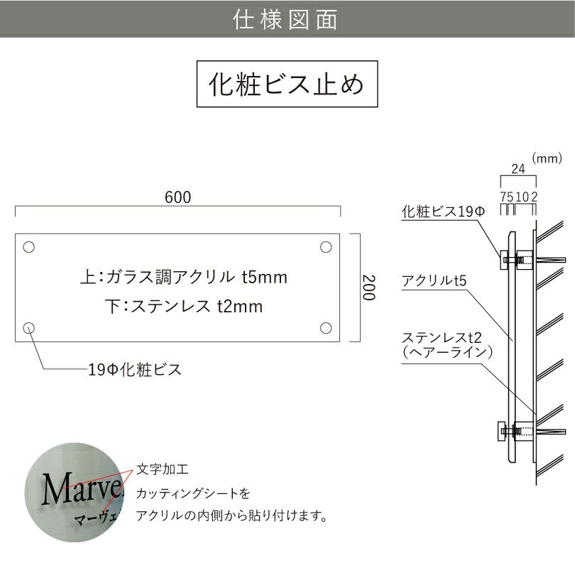 仕様図面