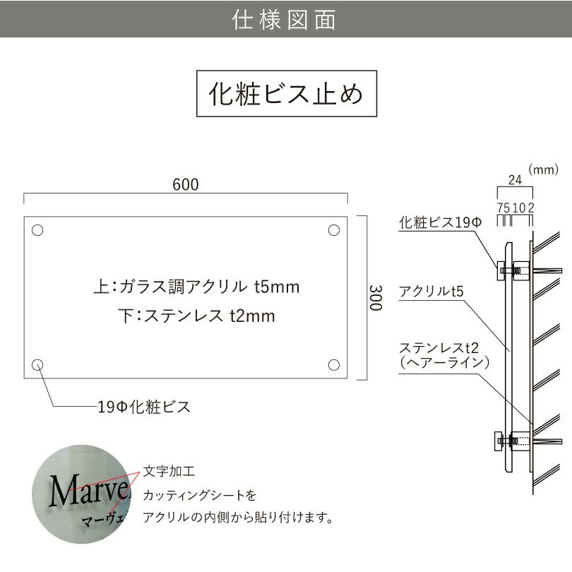 仕様図面