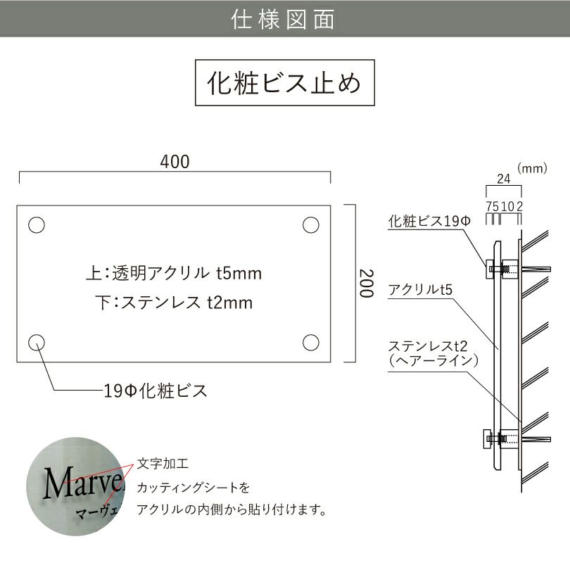 仕様図面