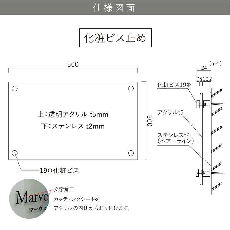 仕様図面
