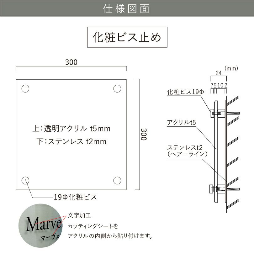 仕様図面
