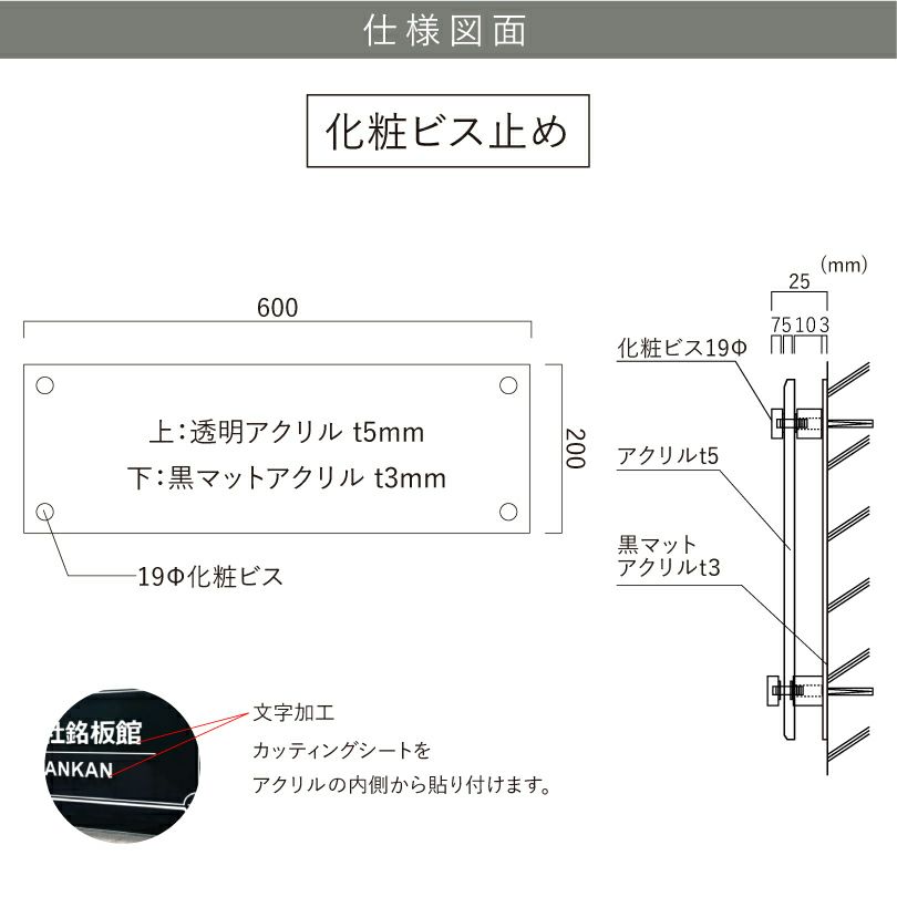 仕様図面