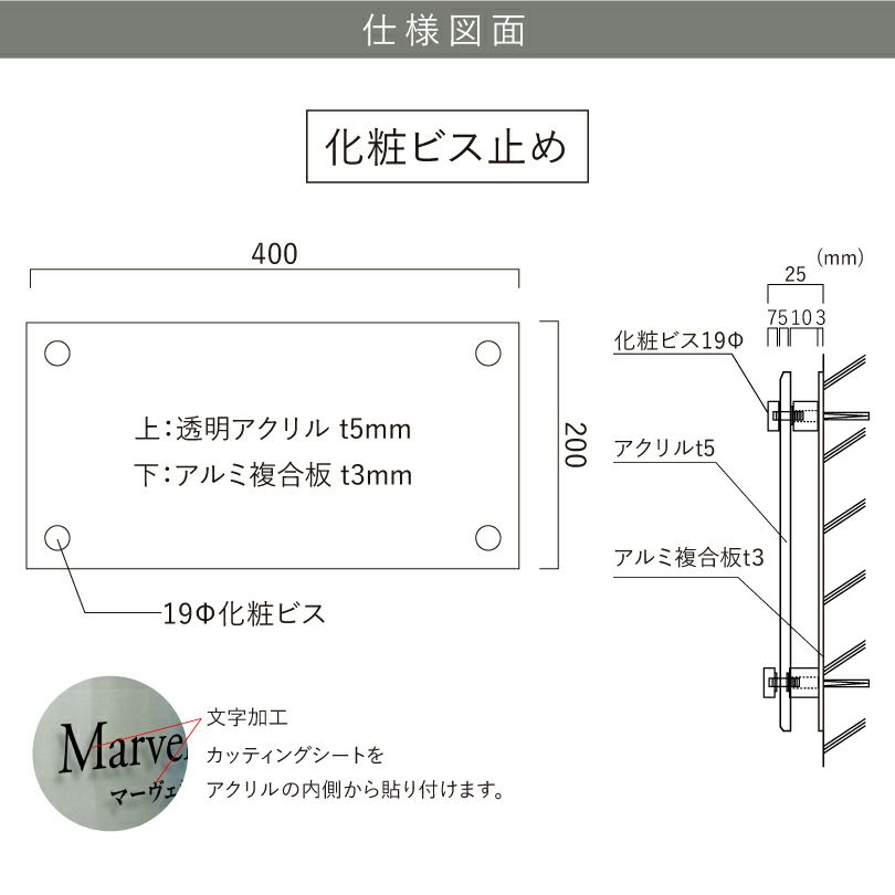 仕様図面